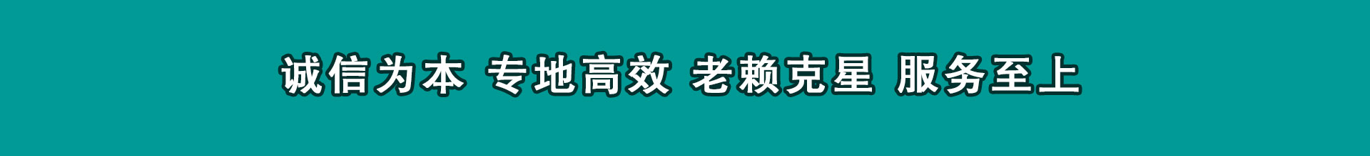 永城收账公司