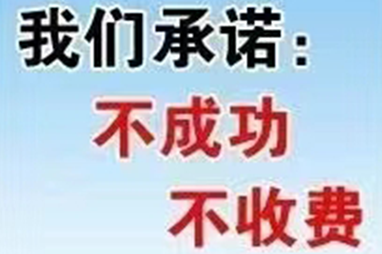 微信途径如何对欠款者提起法律追讨