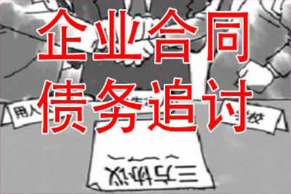 信用卡逾期对子女未来可能产生的后果有哪些？