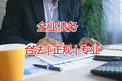 借款人拖欠款项至何种程度可能构成我方诈骗指控